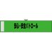 画像1: 防犯腕章　安心・安全パトロール (緑) (1)